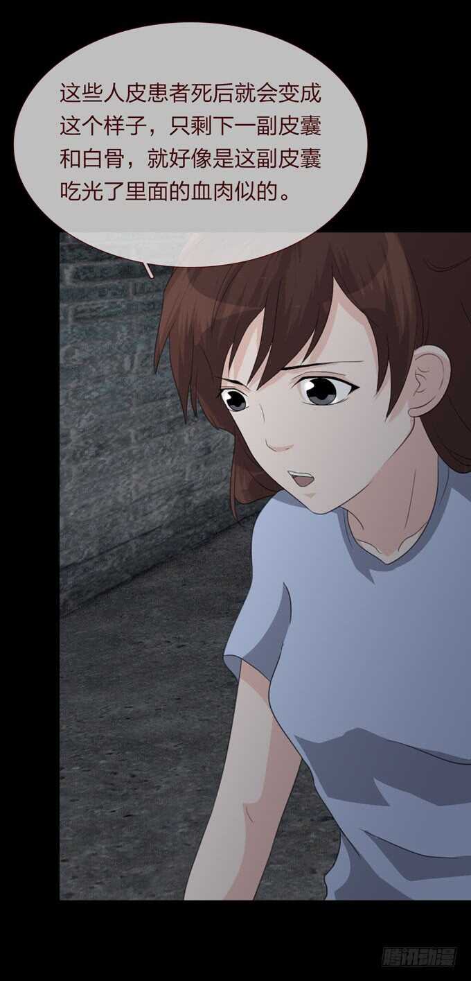 第四季：耳击先生-第101话