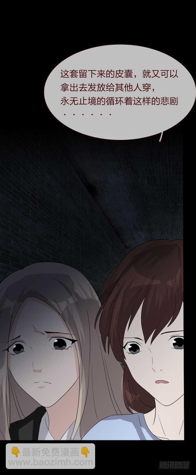 第四季：耳击先生-第101话