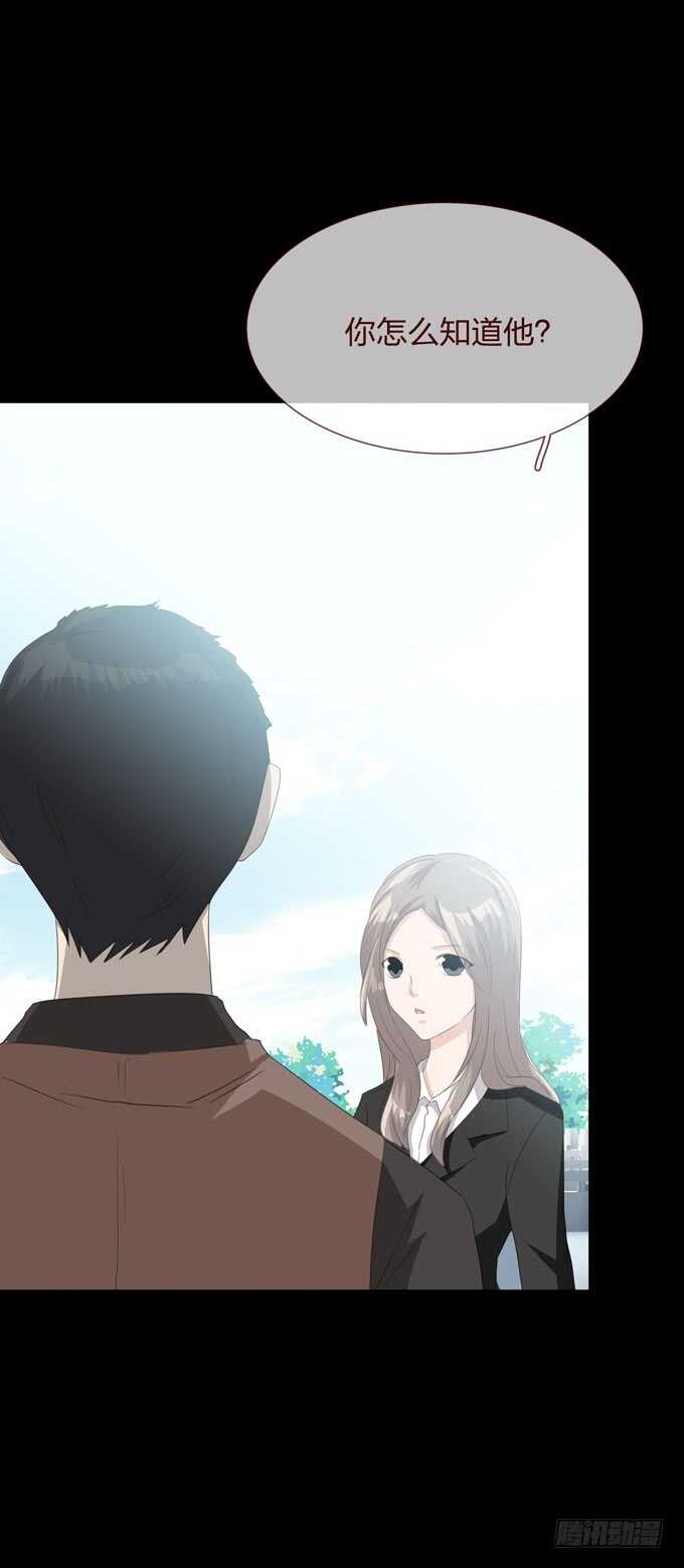 第四季：诱导-第103话