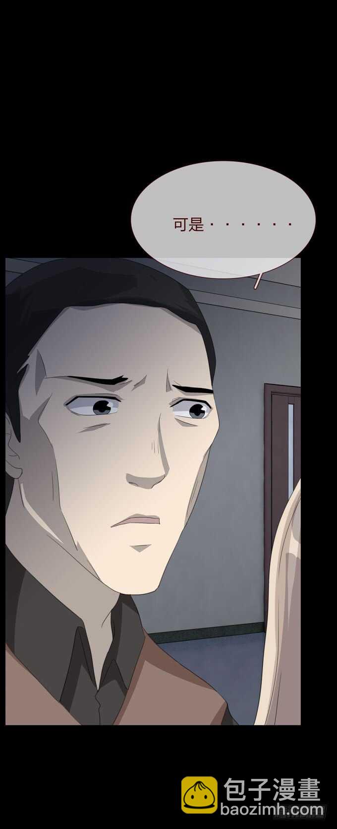 第四季：往事-第105话