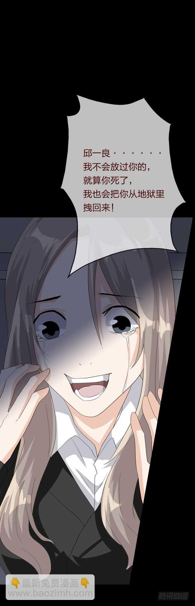 第四季：往事-第105话