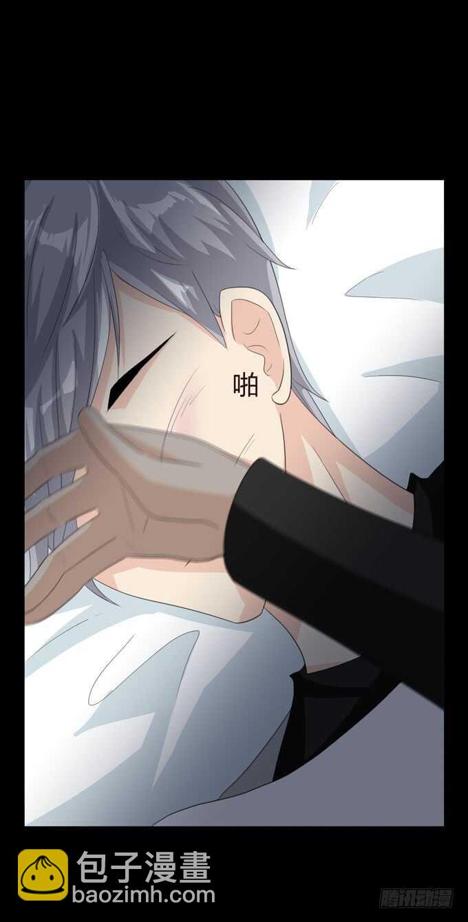 第四季：往事-第105话