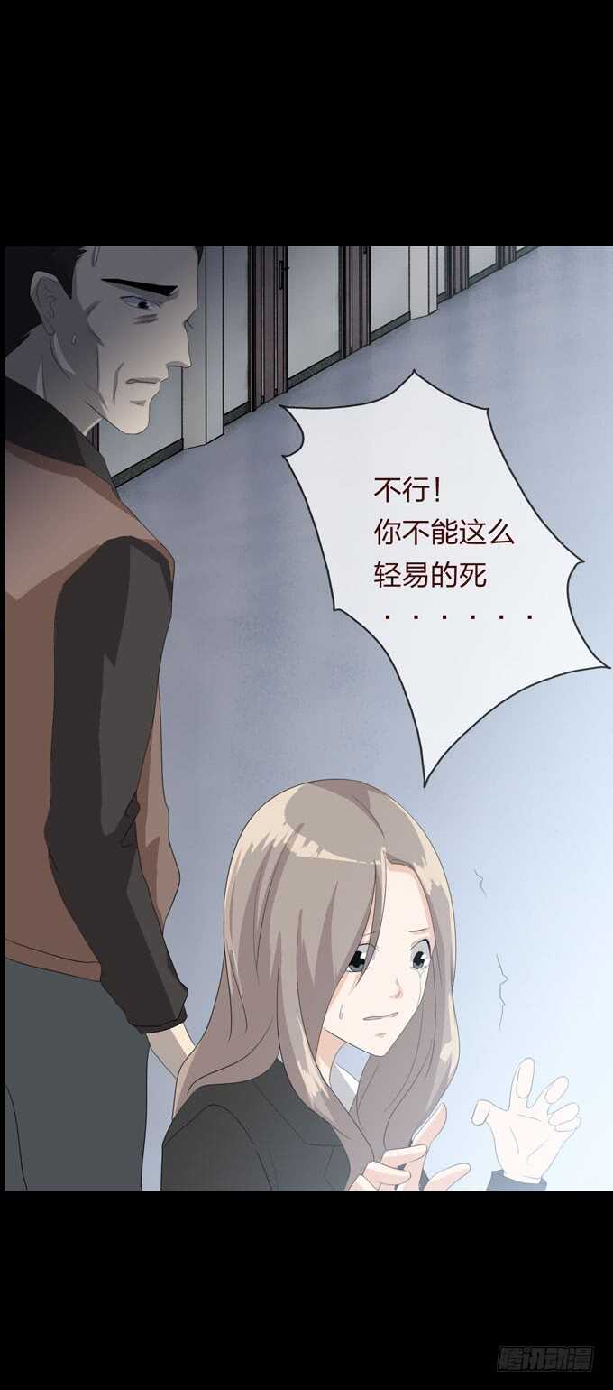 第四季：往事-第105话