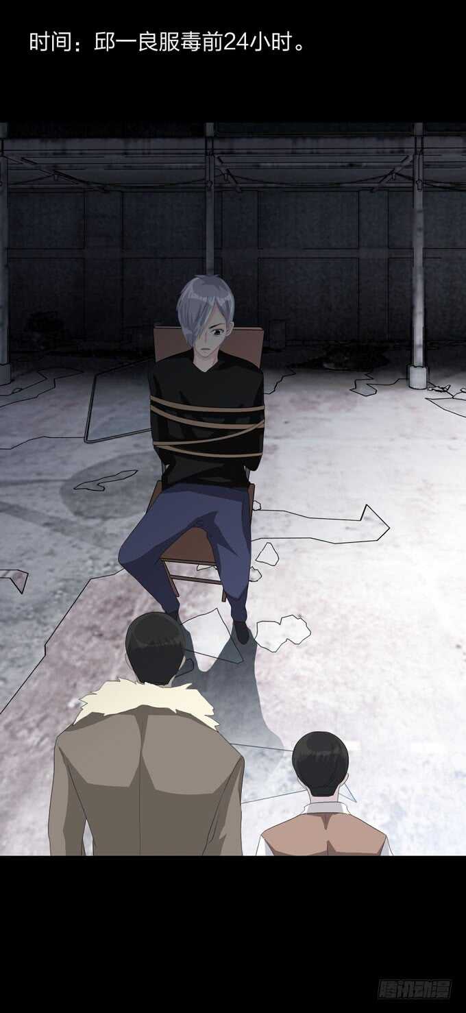 第四季：往事-第105话