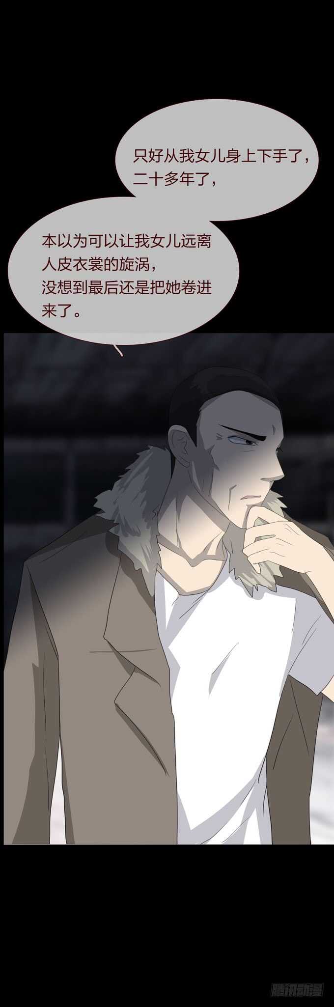 第四季：往事-第105话