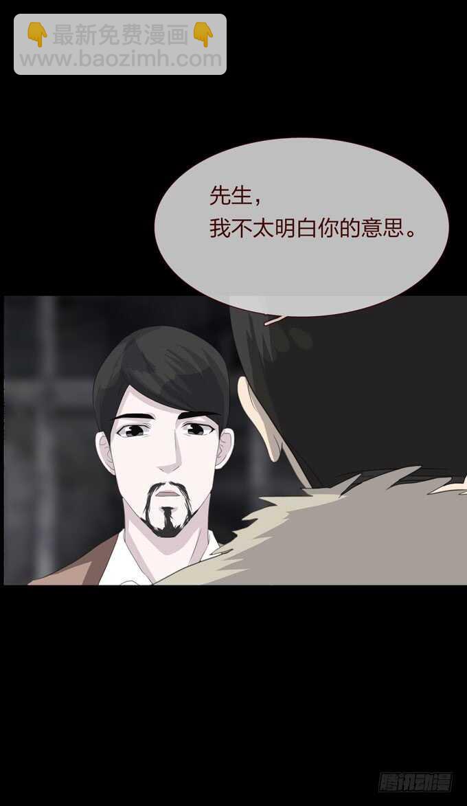 第四季：往事-第105话