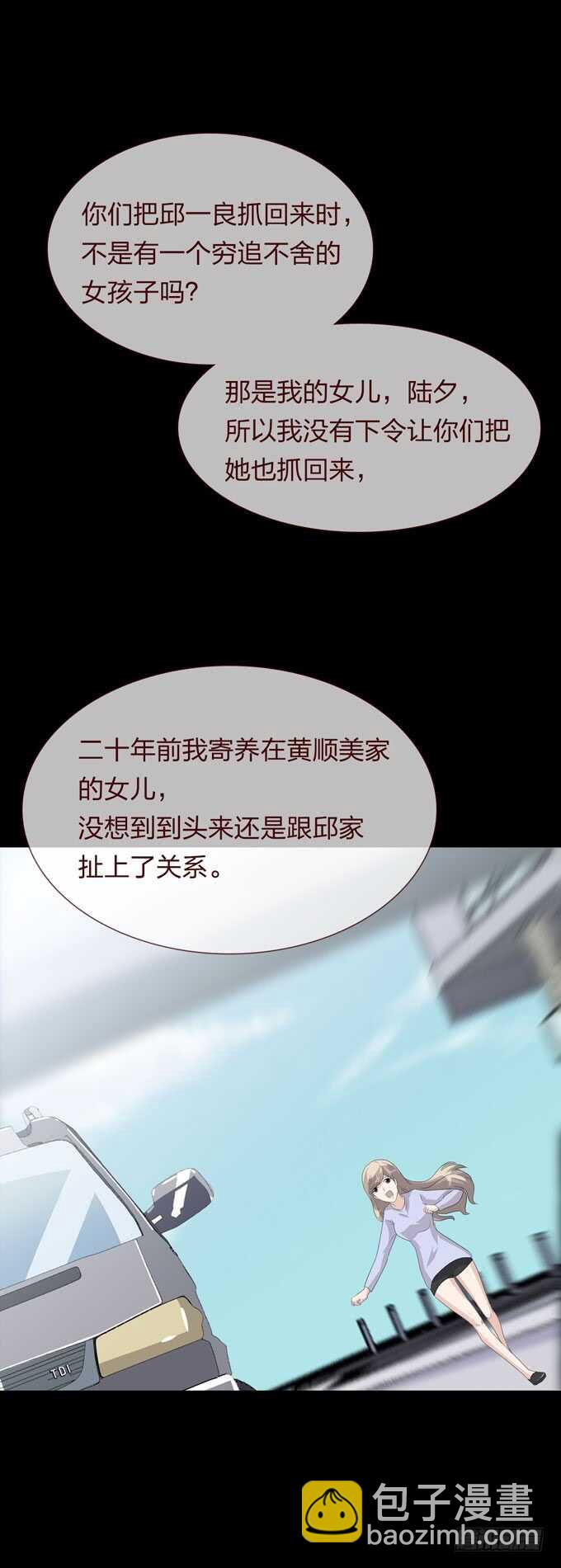 第四季：往事-第105话