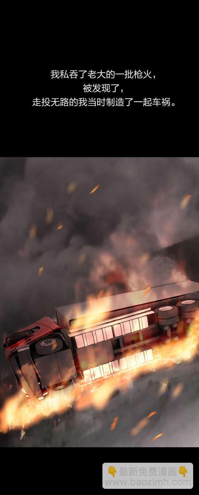 第四季：往事-第105话