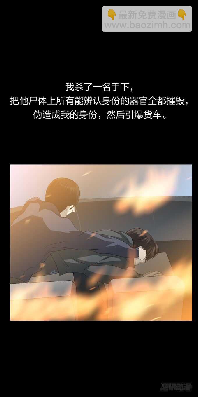 第四季：往事-第105话