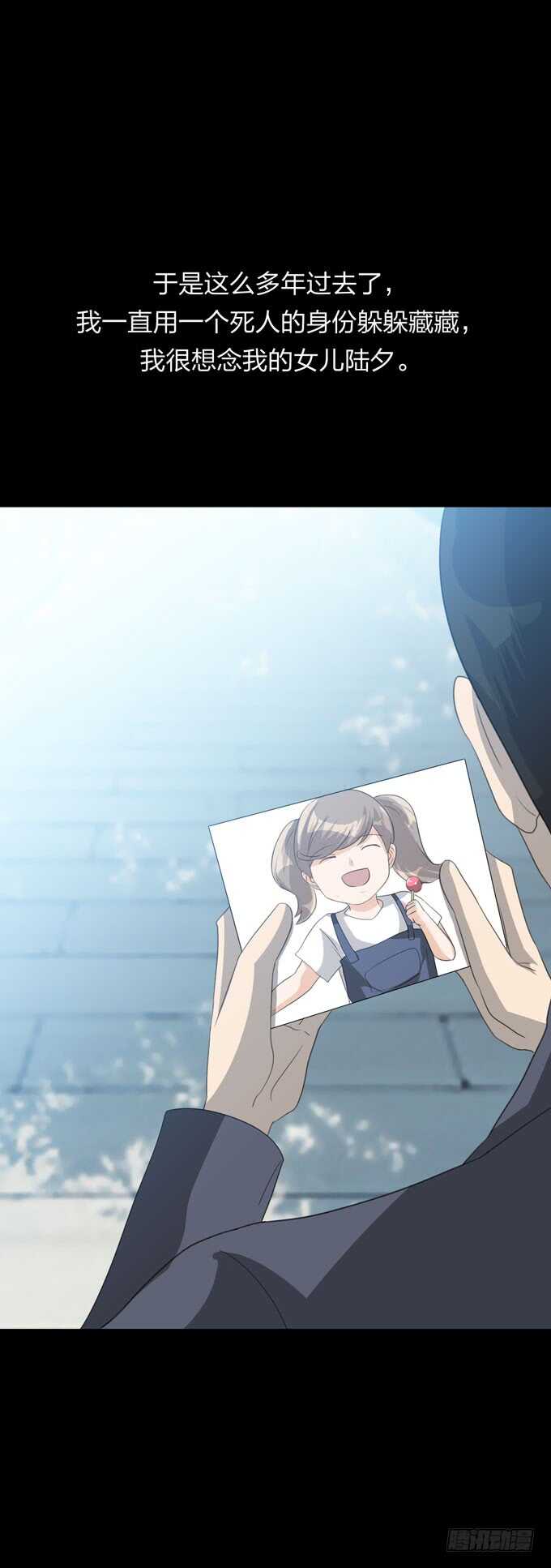 第四季：往事-第105话