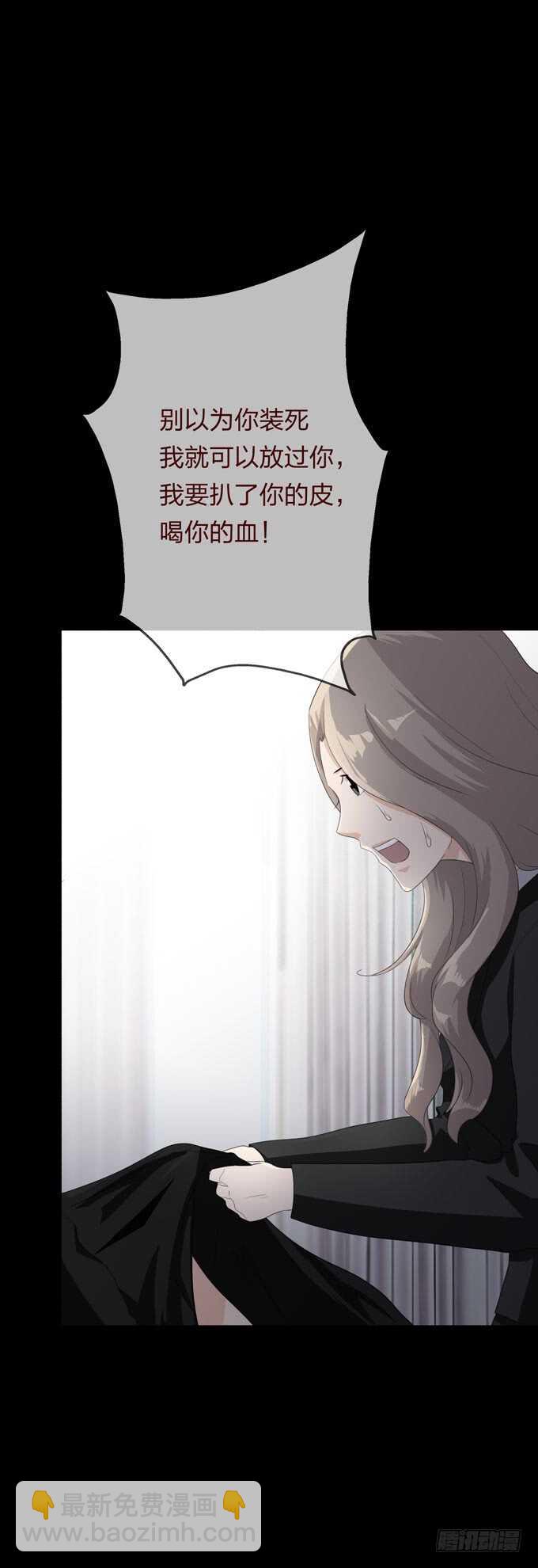 第四季：往事-第105话