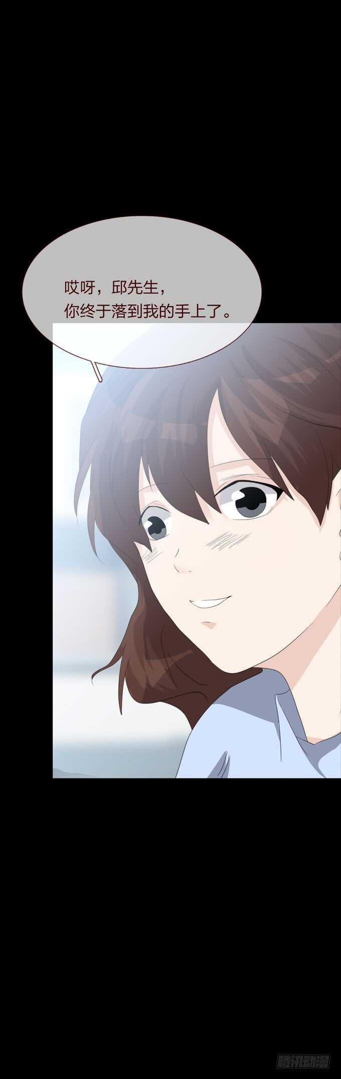 第四季：扭曲-第107话