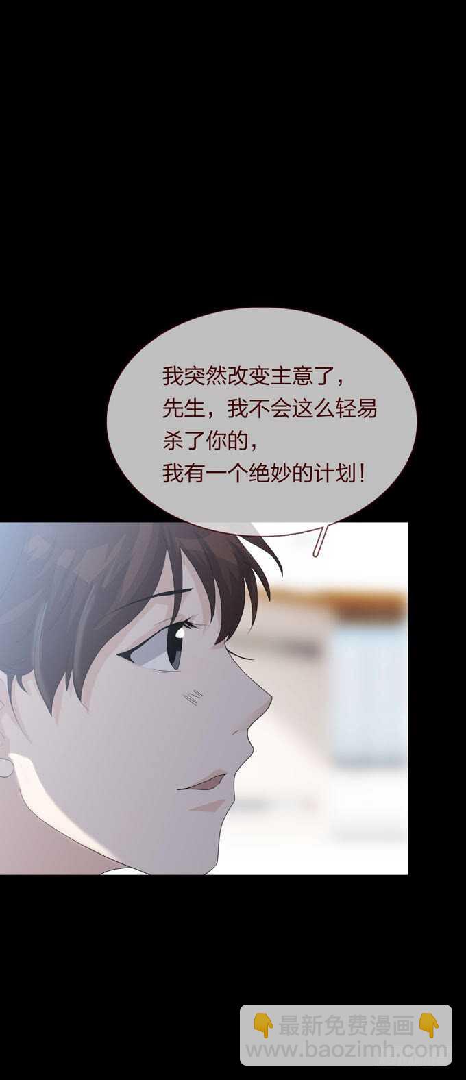 第四季：扭曲-第107话