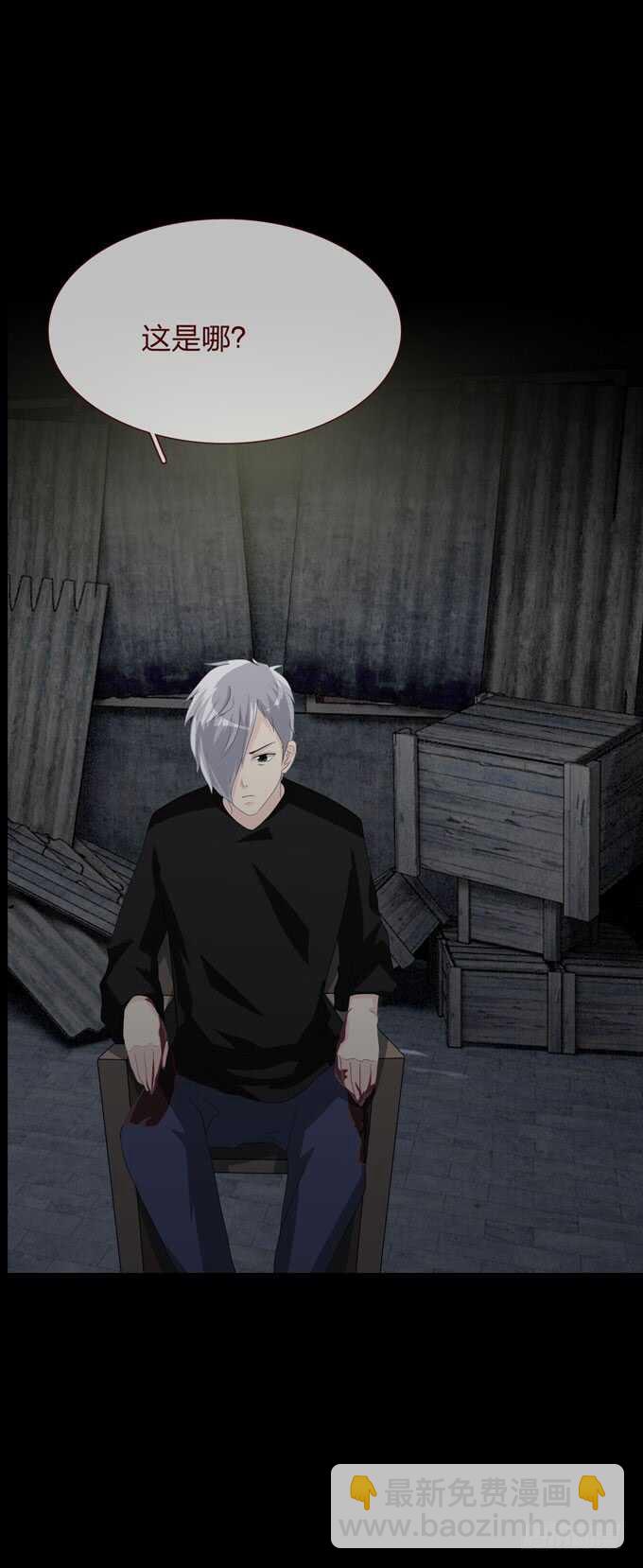 第四季：扭曲-第107话