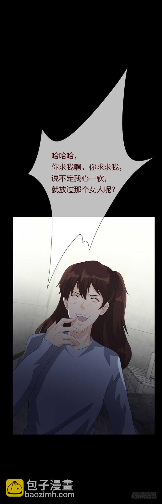 第四季：扭曲-第107话