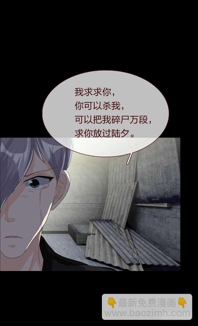 第四季：扭曲-第107话