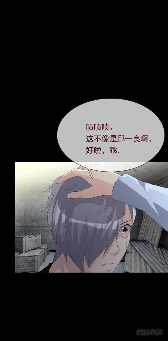 第四季：扭曲-第107话