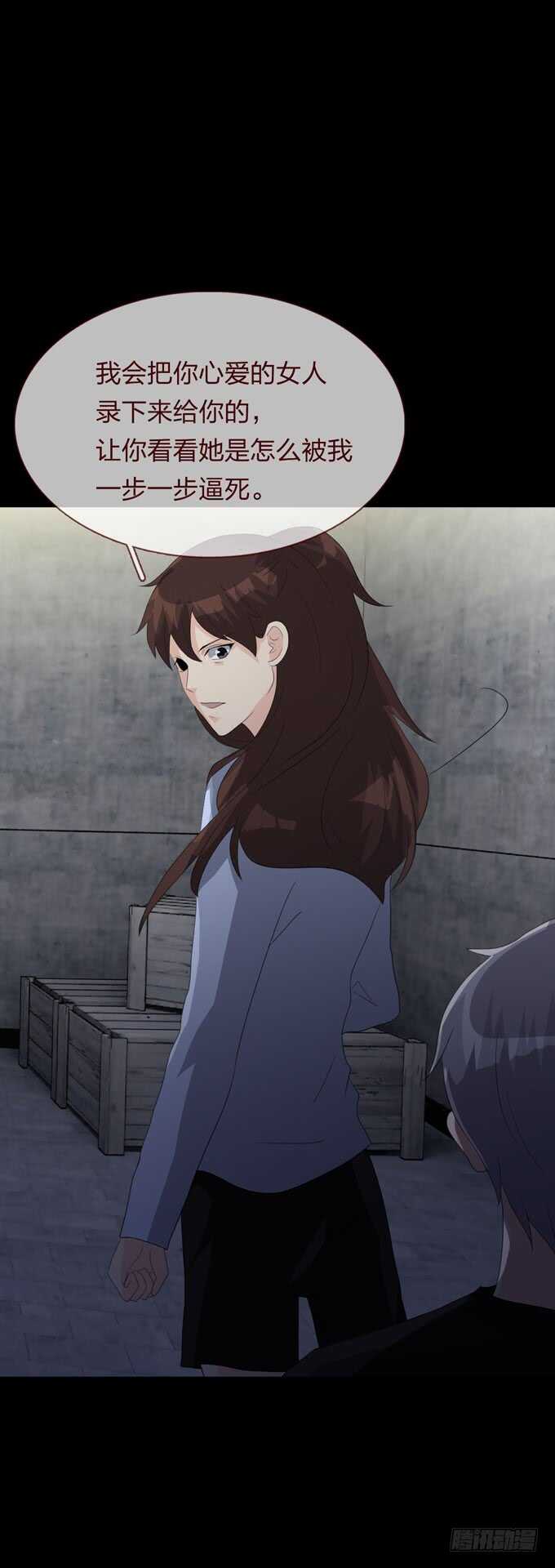 第四季：扭曲-第107话