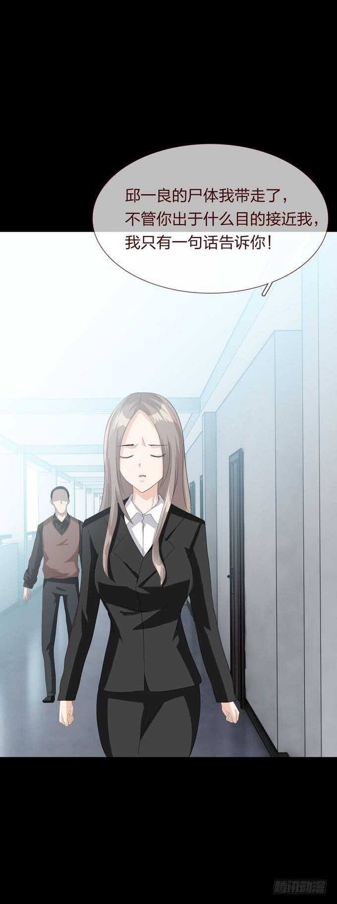 第四季：扭曲-第107话