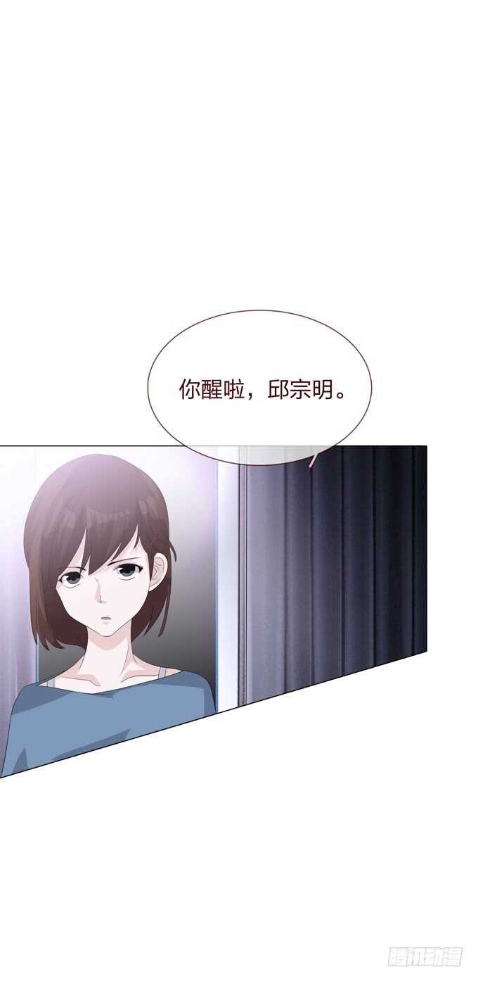 第四季：小钰-第109话