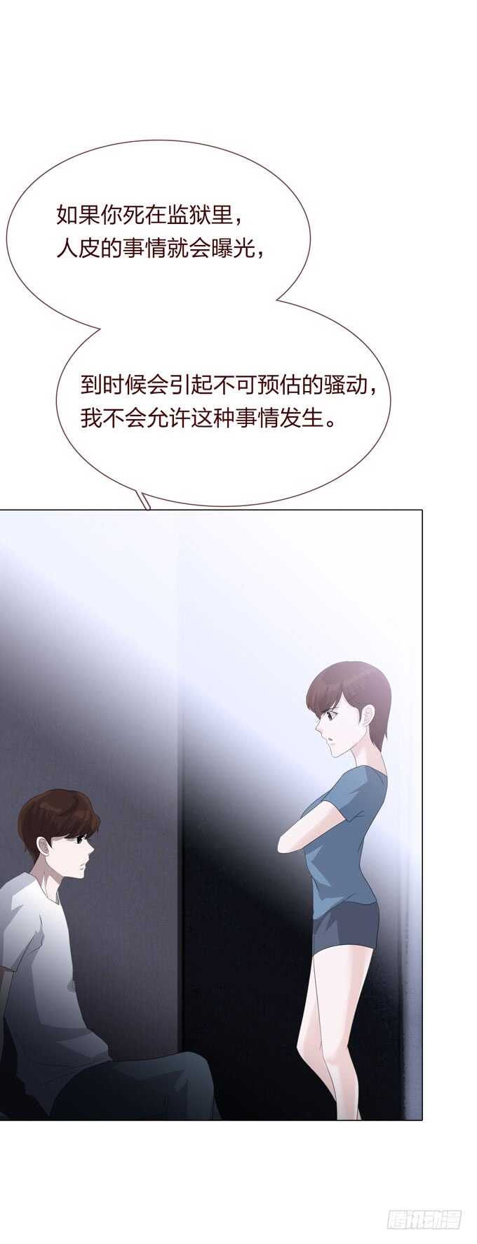 第四季：小钰-第109话