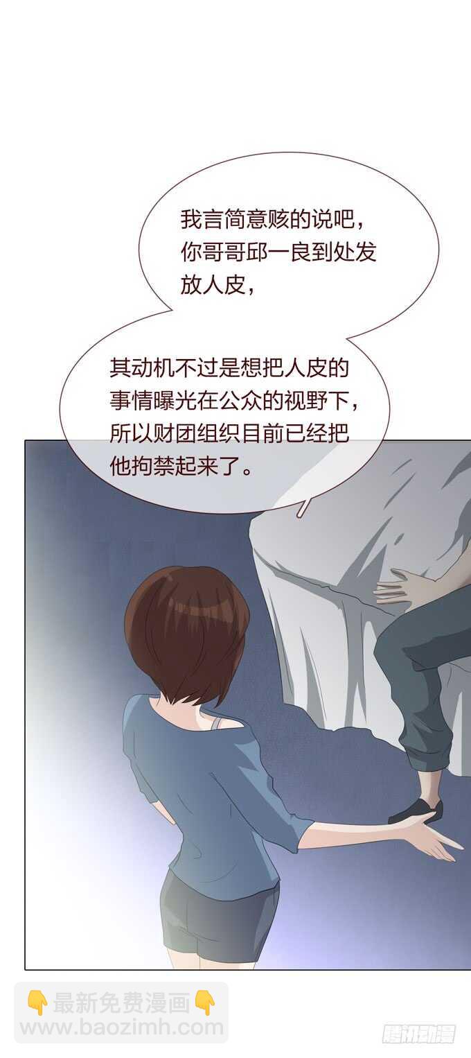 第四季：小钰-第109话