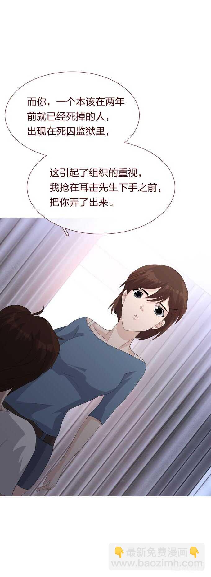 第四季：小钰-第109话