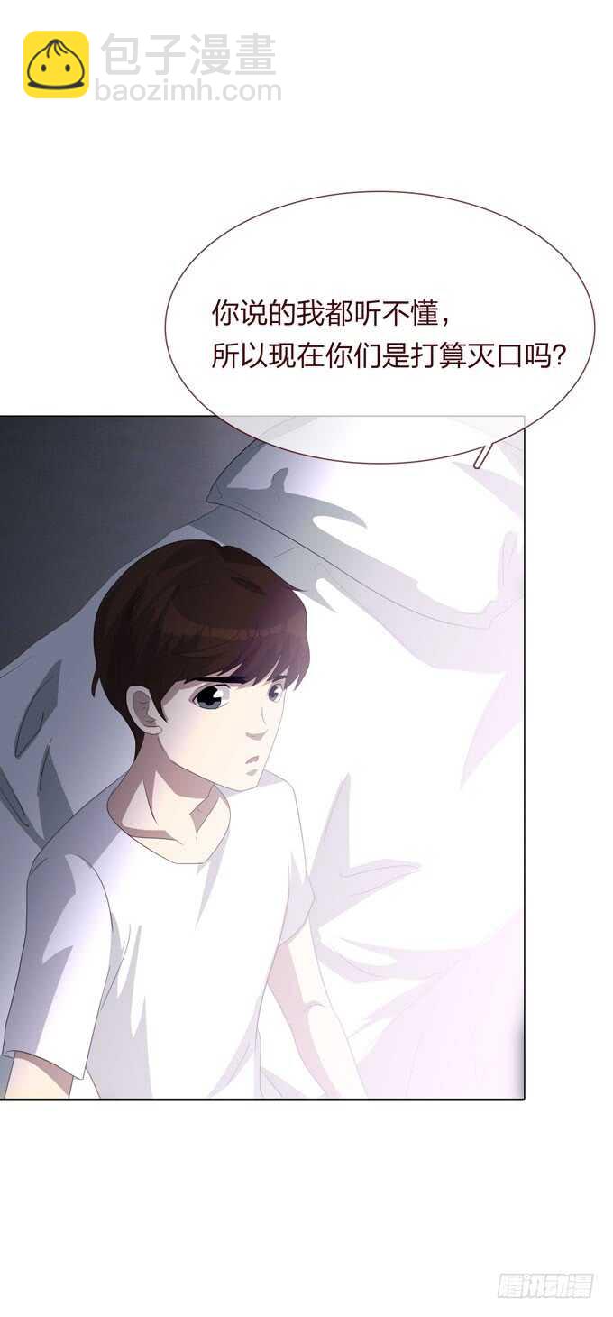 第四季：小钰-第109话