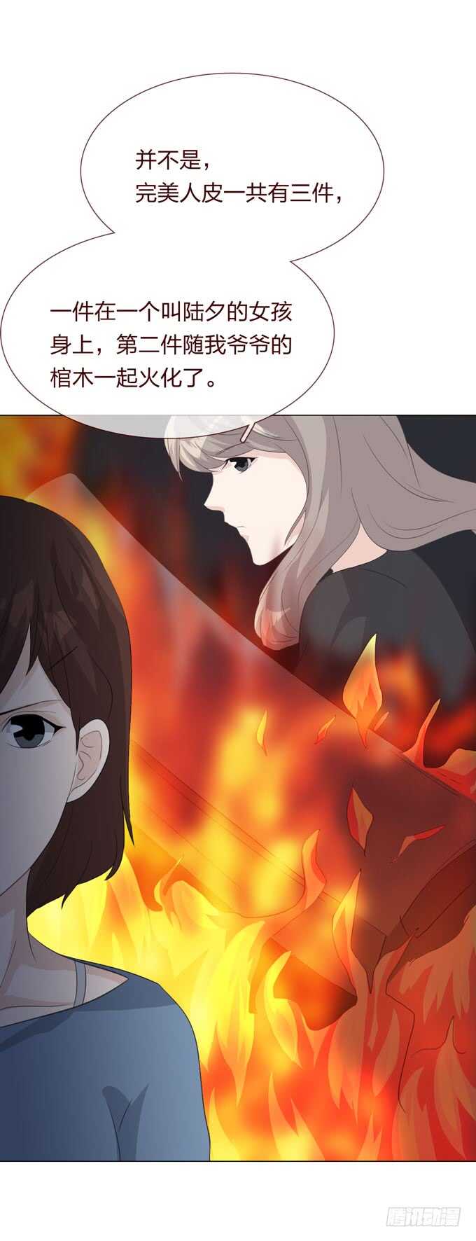 第四季：小钰-第109话