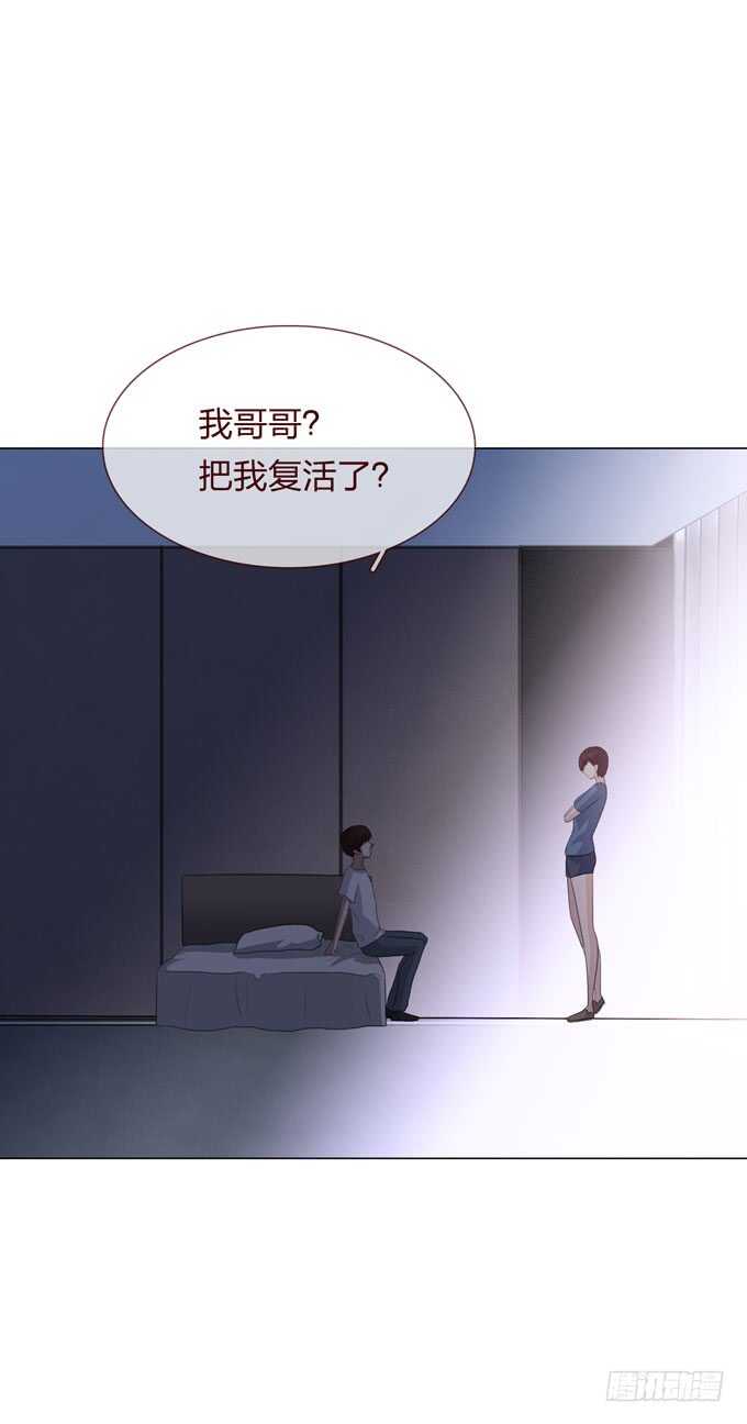 第四季：小钰-第109话