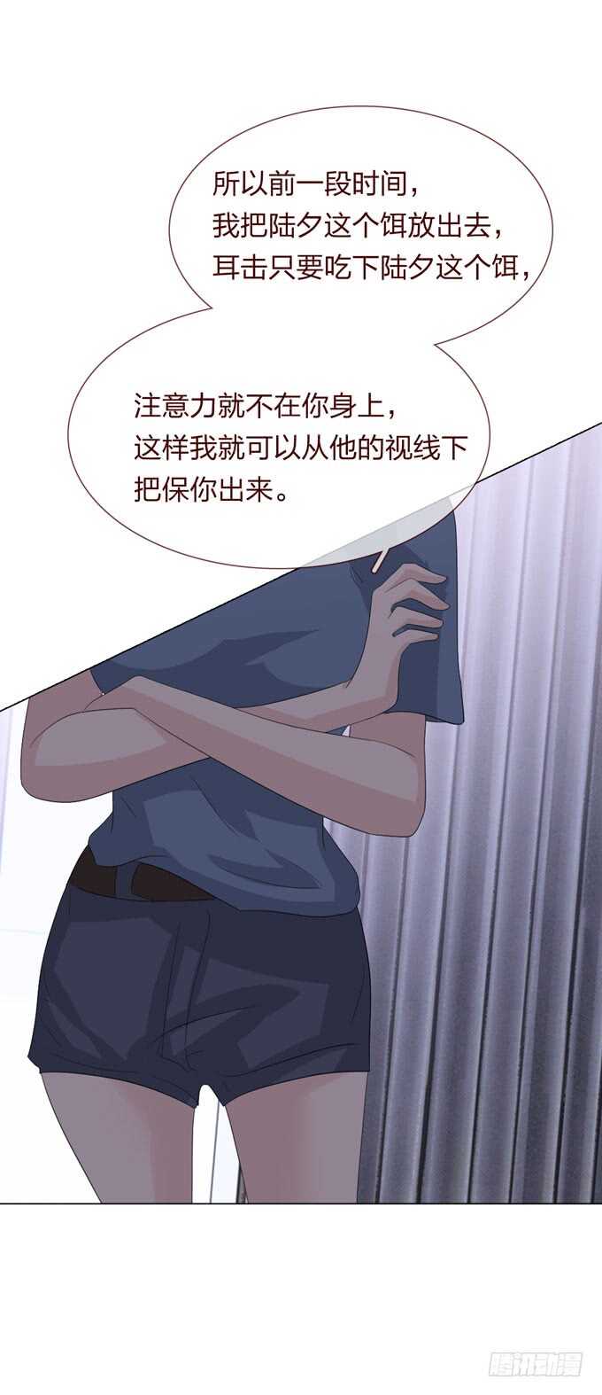 第四季：小钰-第109话