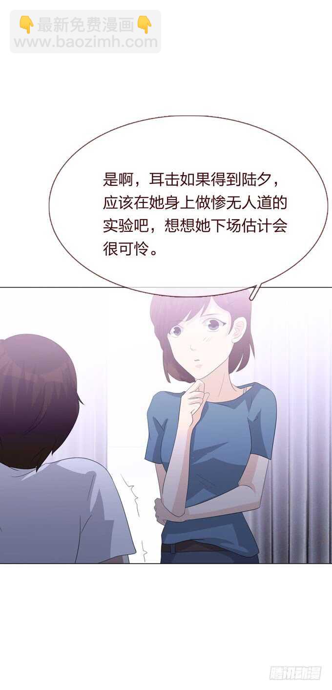 第四季：小钰-第109话