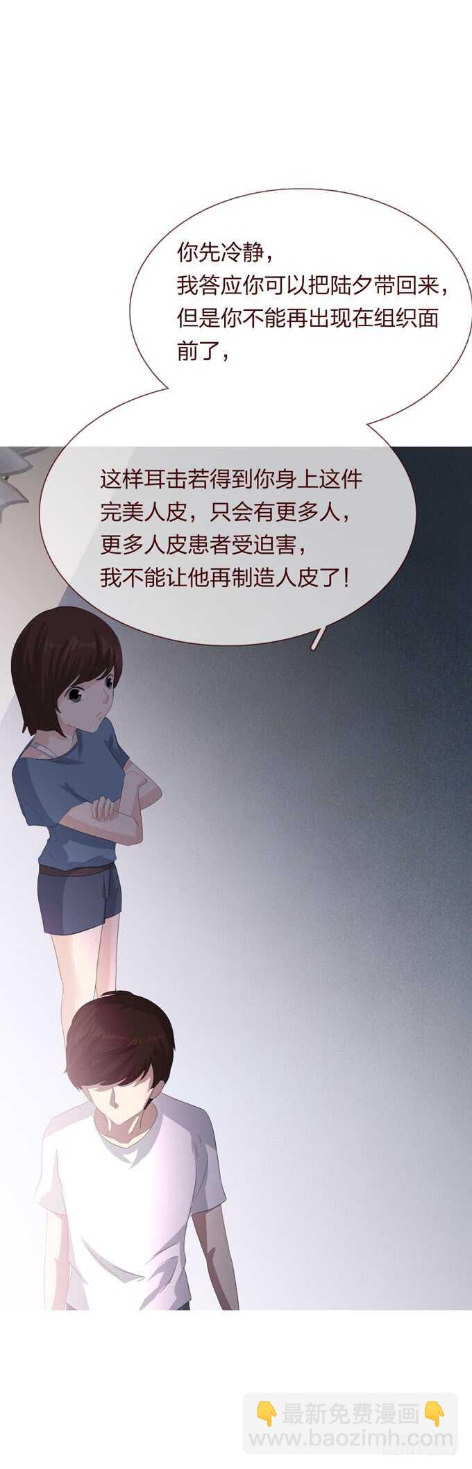 第四季：小钰-第109话