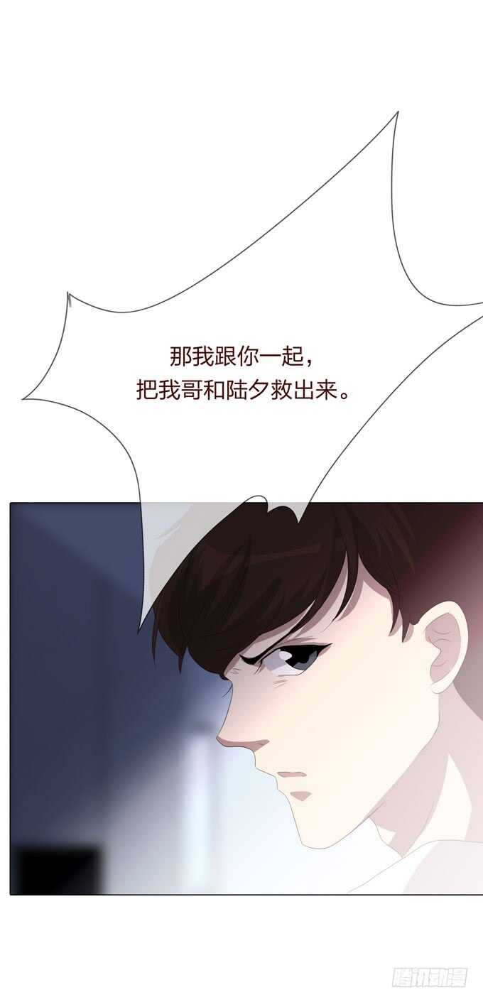 第四季：小钰-第109话