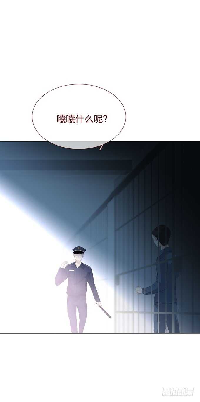 第四季：小钰-第109话