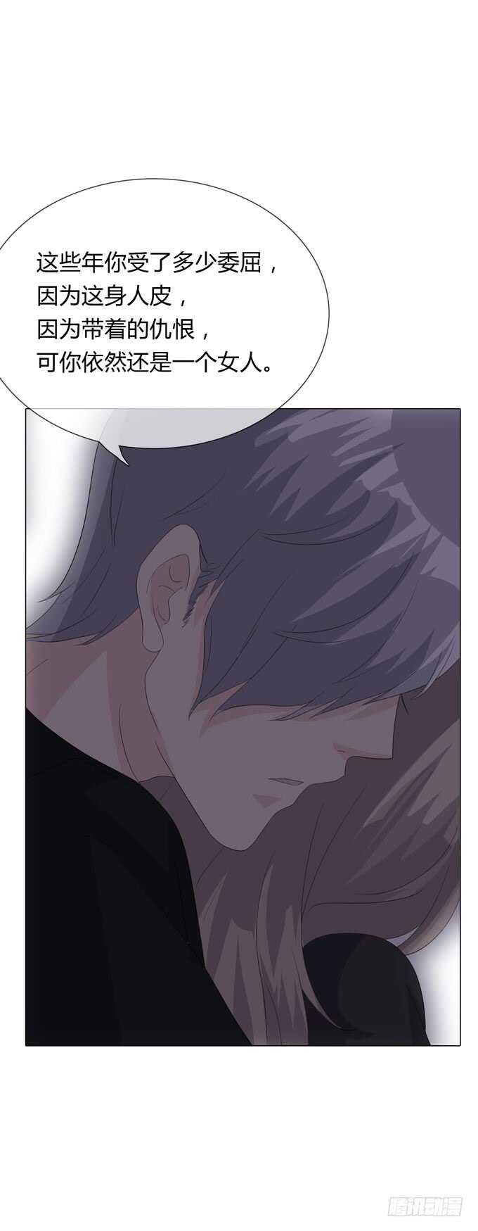 第四季：不能原谅-第111话