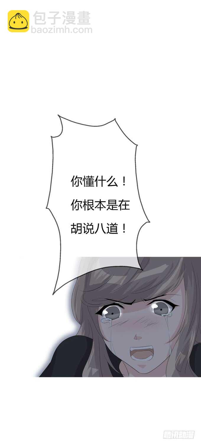 第四季：不能原谅-第111话