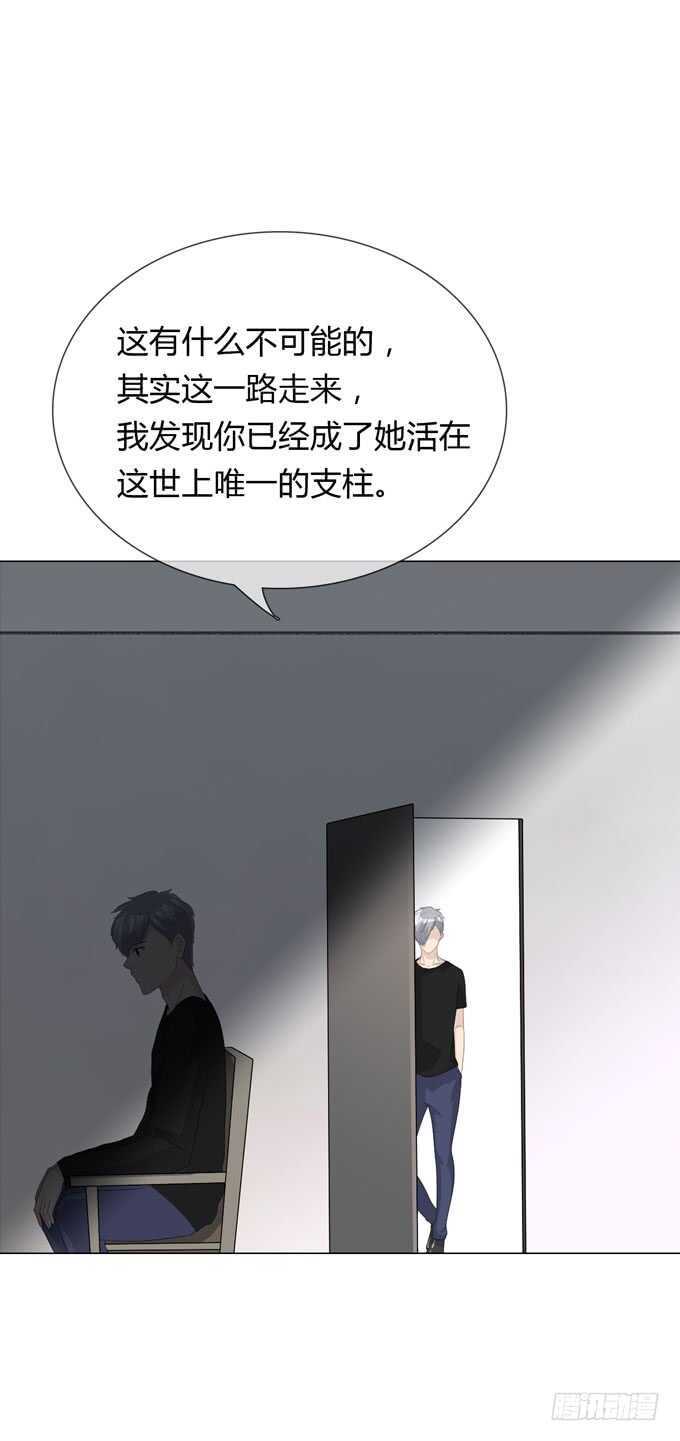 第四季：不能原谅-第111话