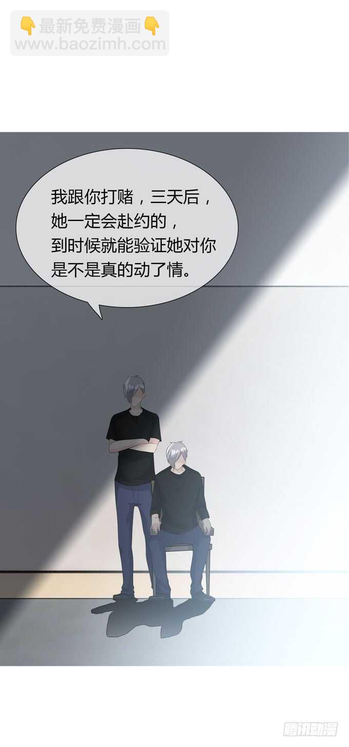 第四季：不能原谅-第111话