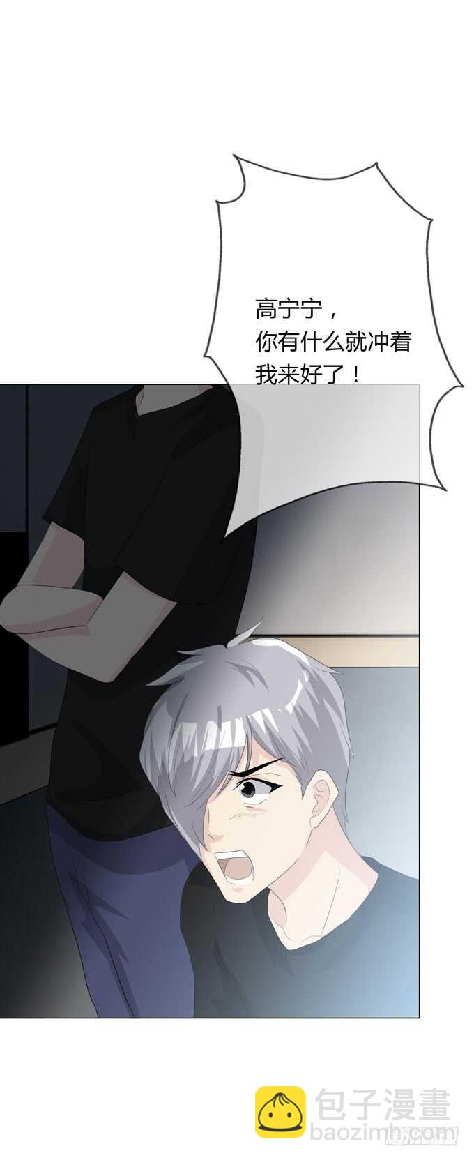 第四季：不能原谅-第111话