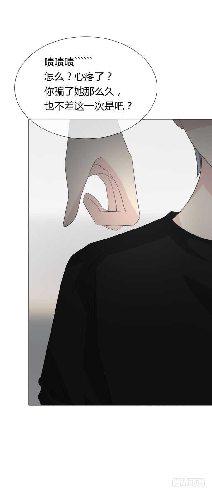 第四季：不能原谅-第111话