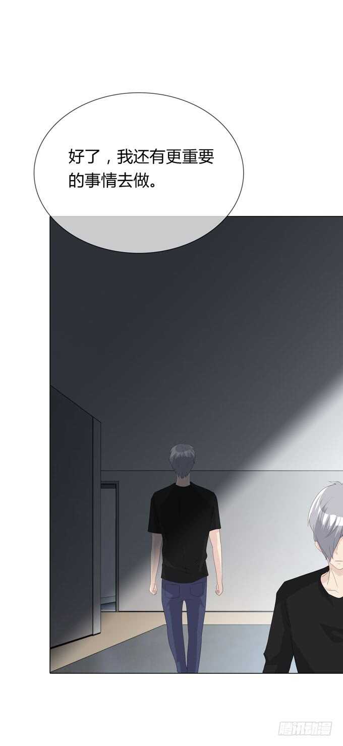 第四季：不能原谅-第111话