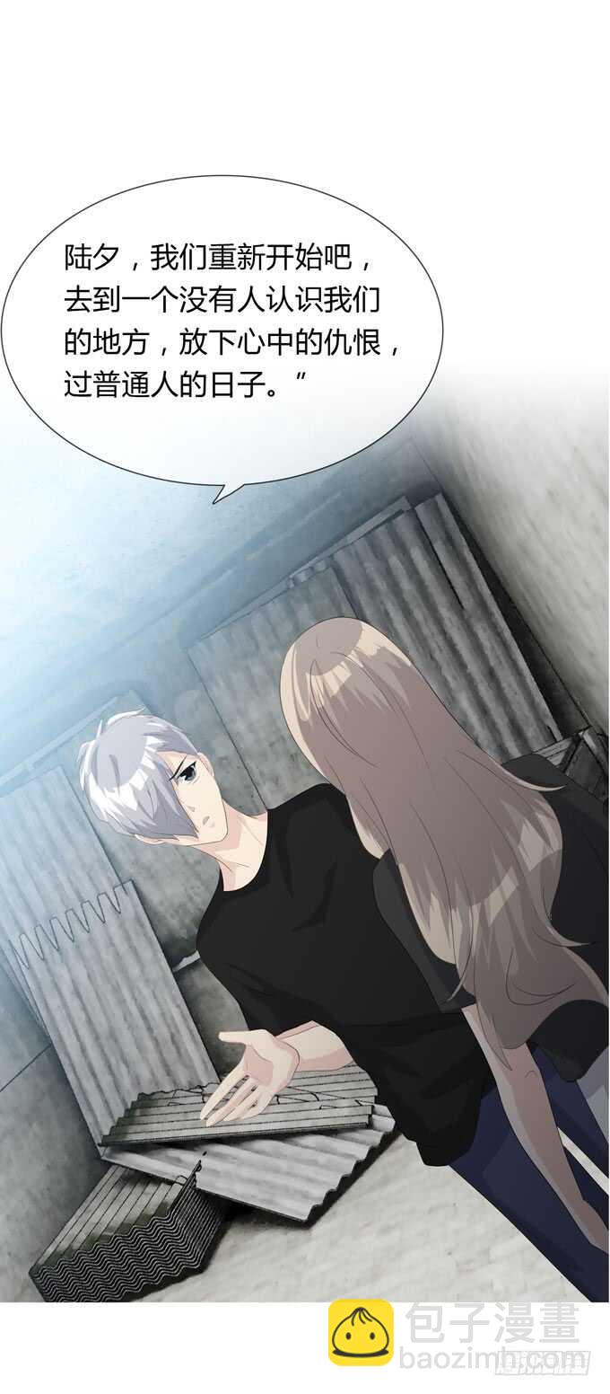 第四季：不能原谅-第111话