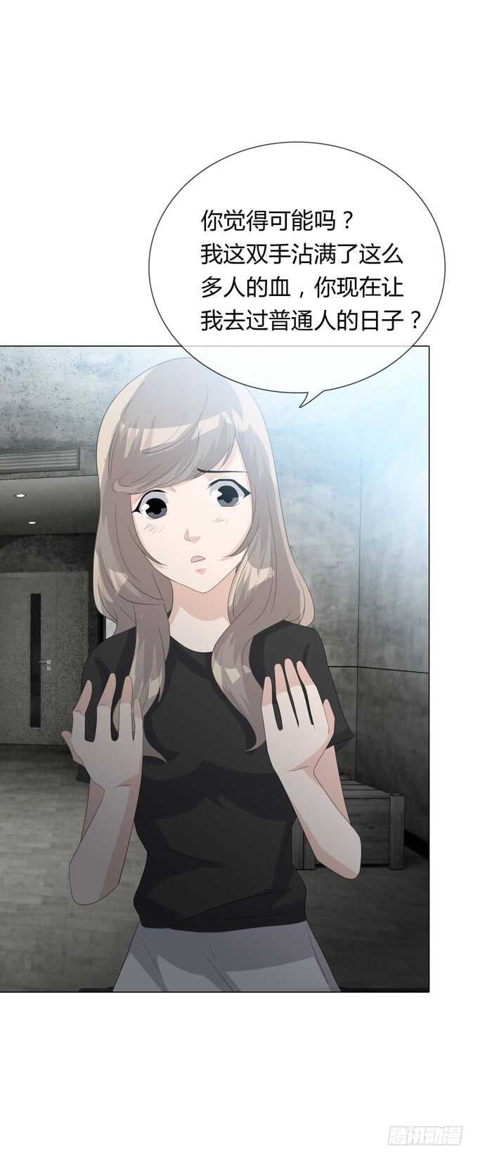 第四季：不能原谅-第111话