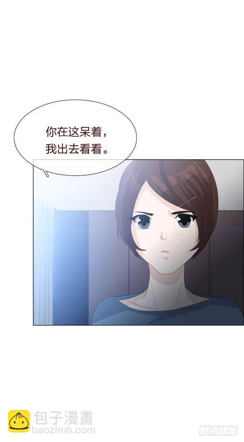 第四季：清洗-第113话