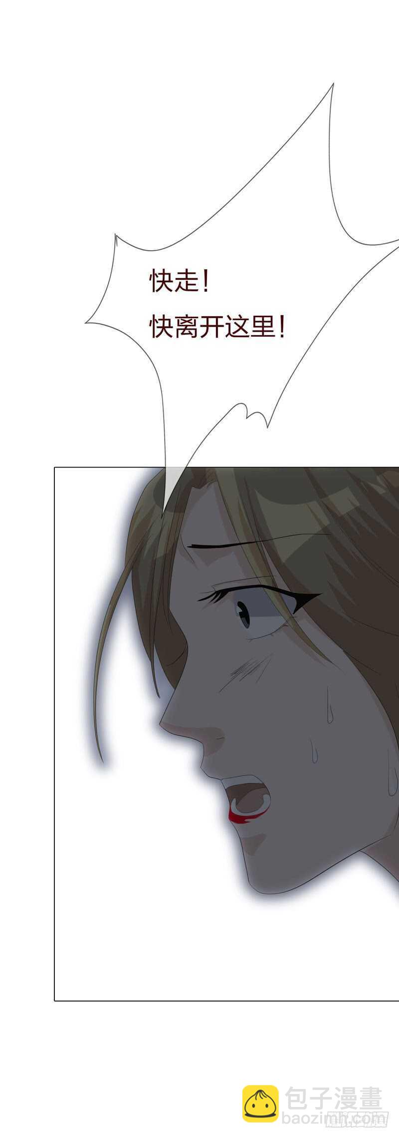 第四季：清洗-第113话