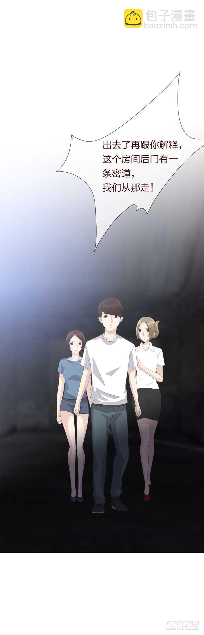 第四季：清洗-第113话