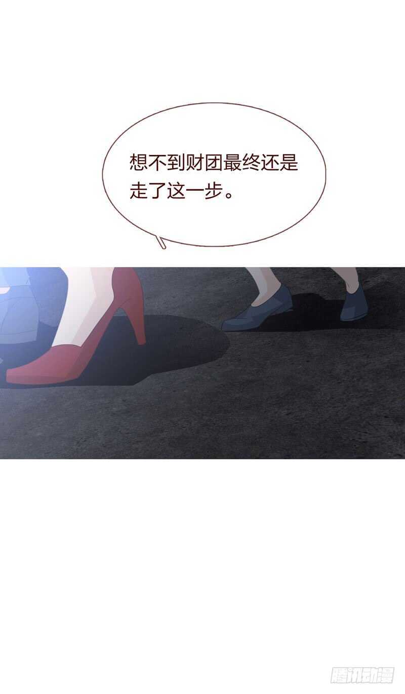 第四季：清洗-第113话