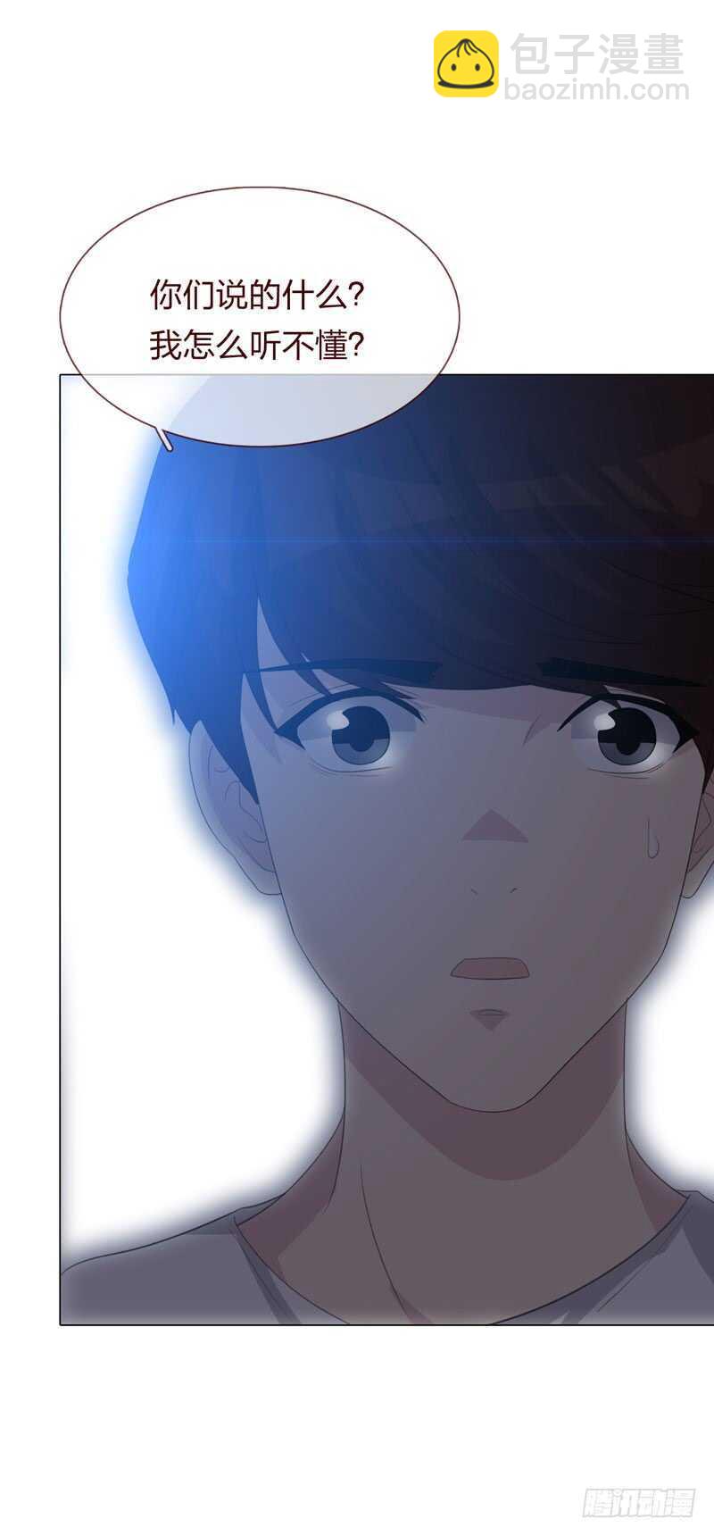 第四季：清洗-第113话