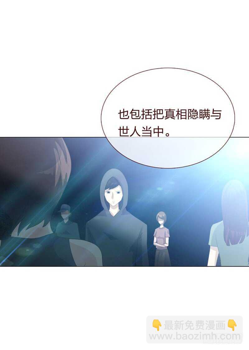 第四季：清洗-第113话